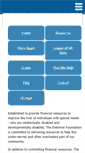 Mobile Screenshot of enterlinefoundation.org